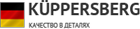 Логотип фирмы Kuppersberg в Шали